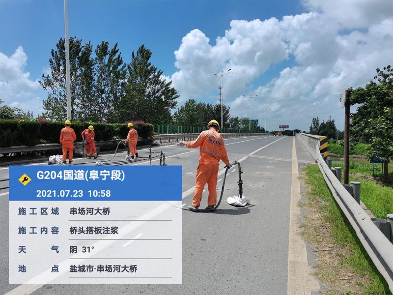 串场河大桥桥头跳车处治